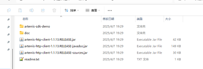 若依-引入海康平台对接依赖